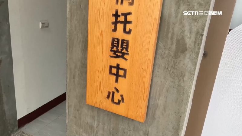 獨／托嬰中心無預警歇業　60家庭急炸鍋