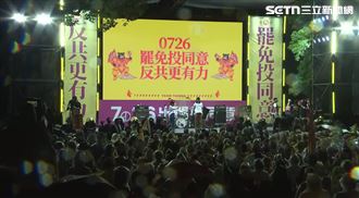 新／護國晚會不到1小時　人潮滿到中山南