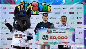 ▲中職36年明星賽，台灣隊7：5擊敗明星隊，蔣少宏獲選單場MVP。（圖／記者劉彥池攝影）