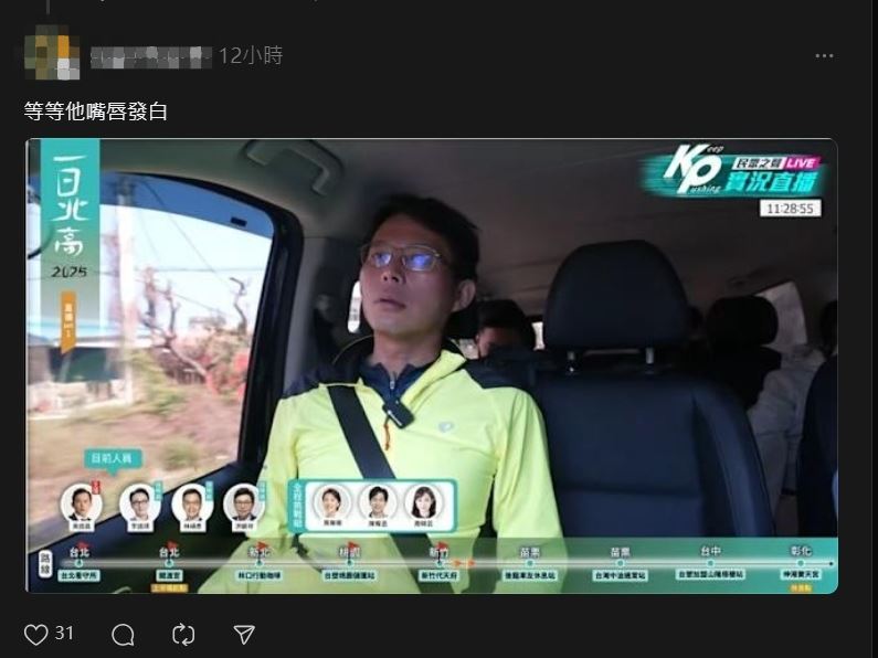 金鋼刀表態應戰,網友留言討論。(圖/翻攝自Threads@vagati_john666)