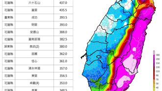 薇帕雨彈甩4縣市　花東一天炸400毫米紫爆