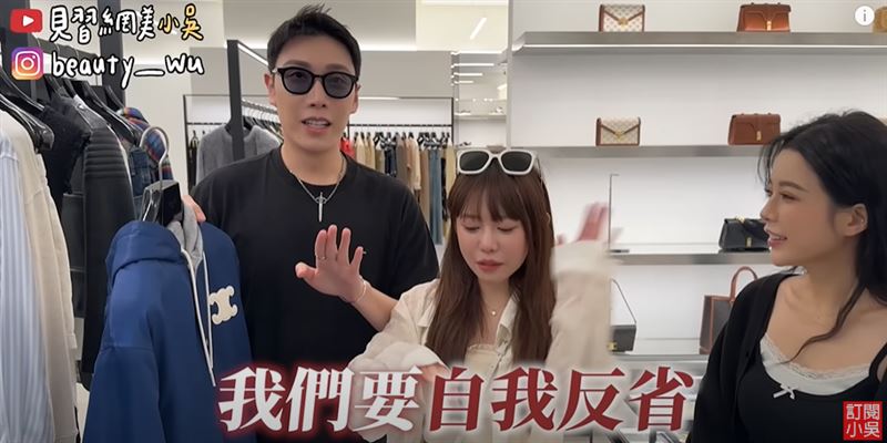 紀卜心在影片中重提拉衣領風波，並向觀眾道歉。（圖／翻攝自見習網美小吳YouTube頻道）