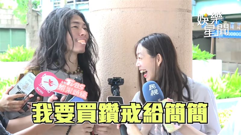 瑋哥要接手簡簡