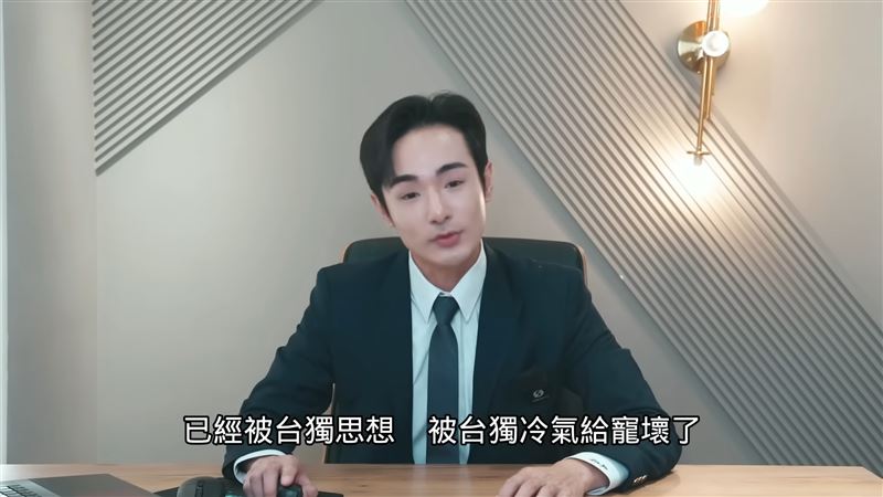 八炯曝光小微小孩無法忍受中國的環境。（圖／翻攝自八炯YouTube）