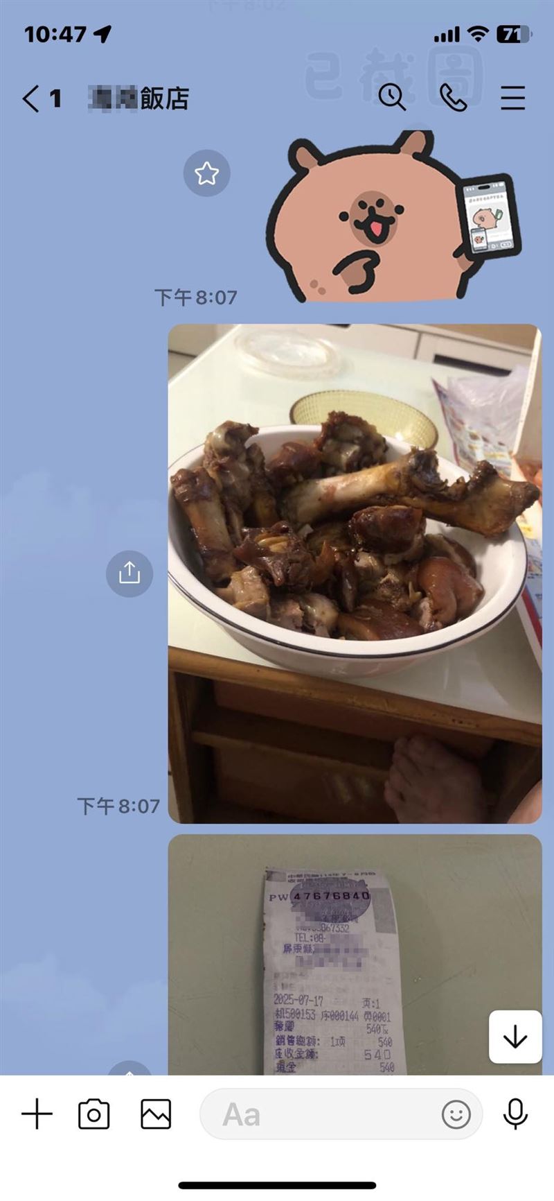 女網友因為不想等、懶得挑,買了店家挑好現成的回家,沒想到打開後傻眼。(圖/翻攝爆料公社公開版)