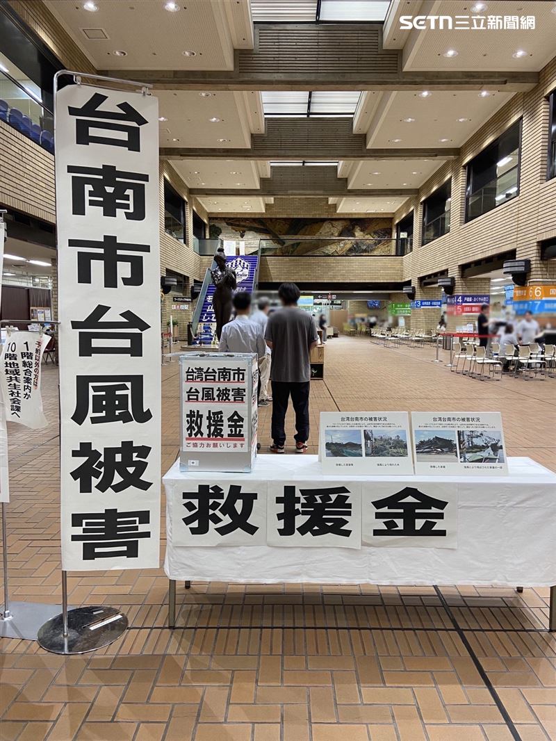 本庄市設置募款箱，替風災受損嚴重的台南籌募救援金。（圖／台南市府提供）