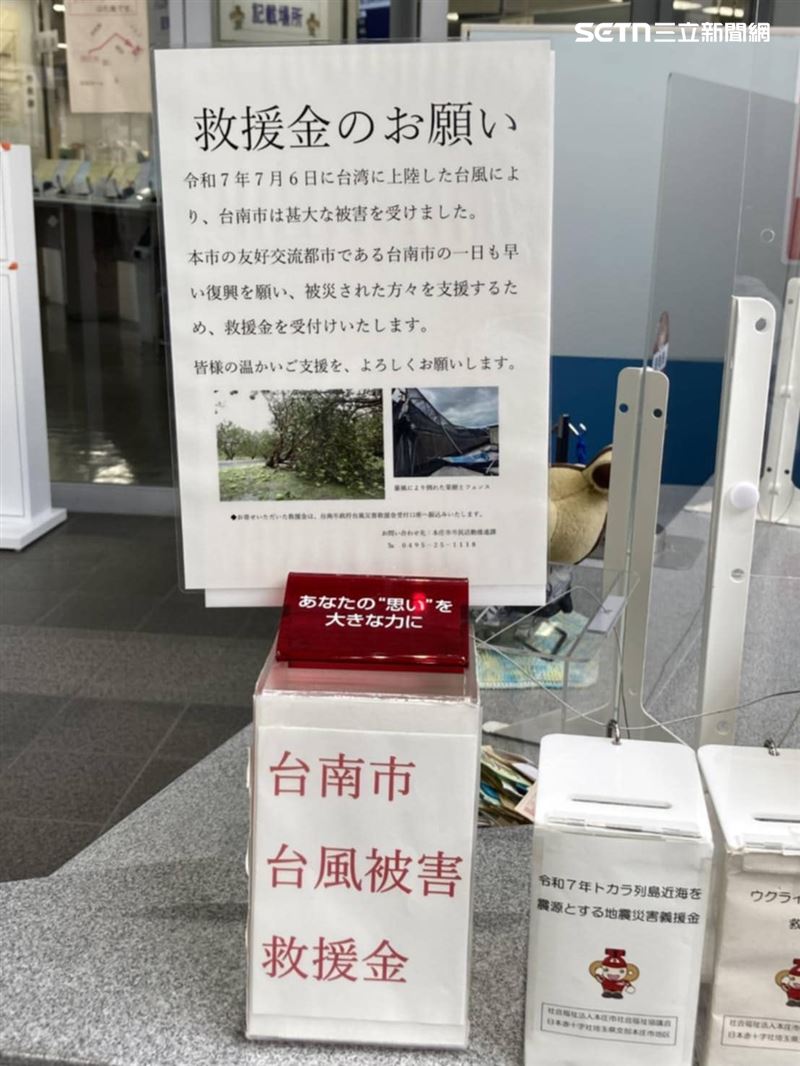 山形市政府在市府一樓設置的募款攤位。（圖／台南市府提供）