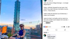 ▲外媒踢爆假帳號，照片也是盜用。（圖／翻攝自Megan Kerrigan臉書）

