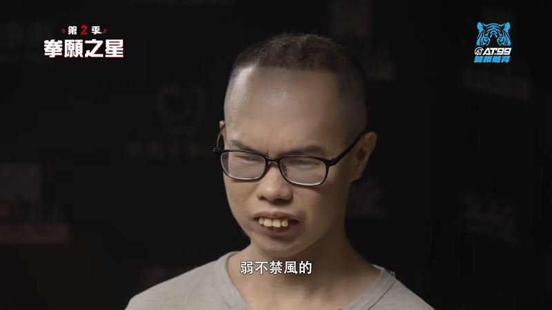 鄧佳華嗆聲。（圖／翻攝自拳願YouTube）