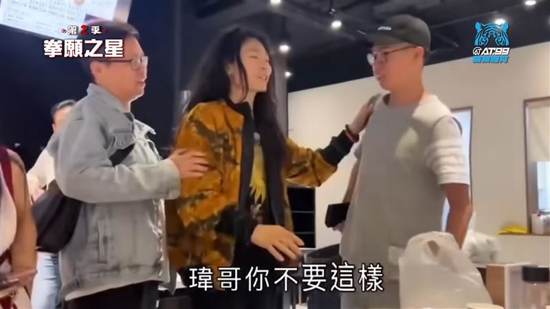 瑋哥和鄧佳華有過衝突。（圖／翻攝自拳願YouTube）