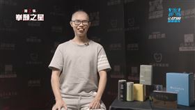 （圖／翻攝自拳願YouTube）