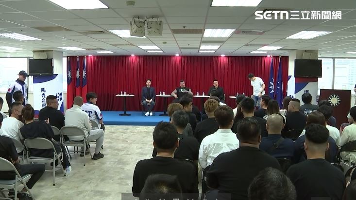 國民黨全國青年工作總會20日下午舉辦「青年沙龍」論壇。（圖／翻攝畫面）