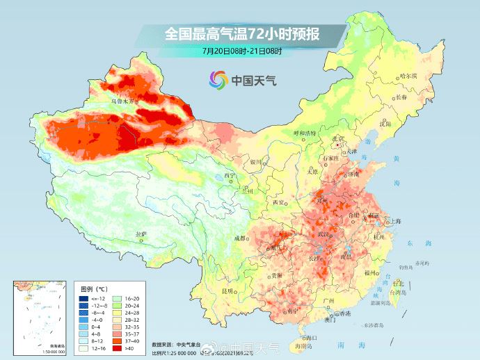 中國內地需多城市氣溫超過40度。（圖／翻攝自中國天氣）