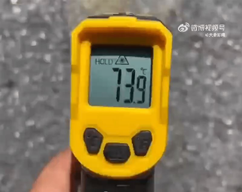 河南地表溫度高達73.9℃，有如烤盤。（圖／翻攝自微博）
