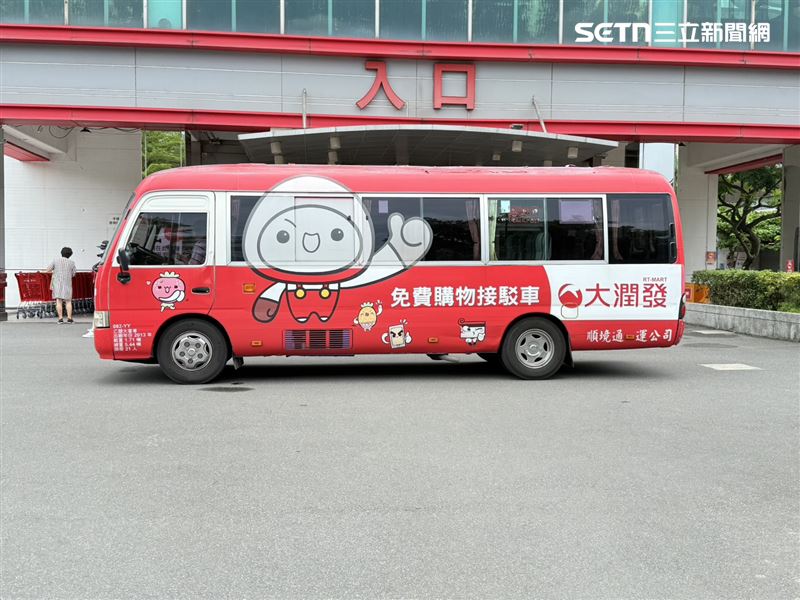 大潤發招牌與商標將陸續更換。(圖/記者李育道攝影)
