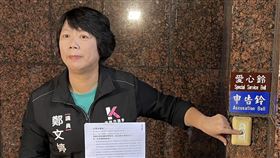 基隆市議員鄭文婷26日前往地院控告謝國樑涉嫌圖利（圖／翻攝自鄭文婷臉書）