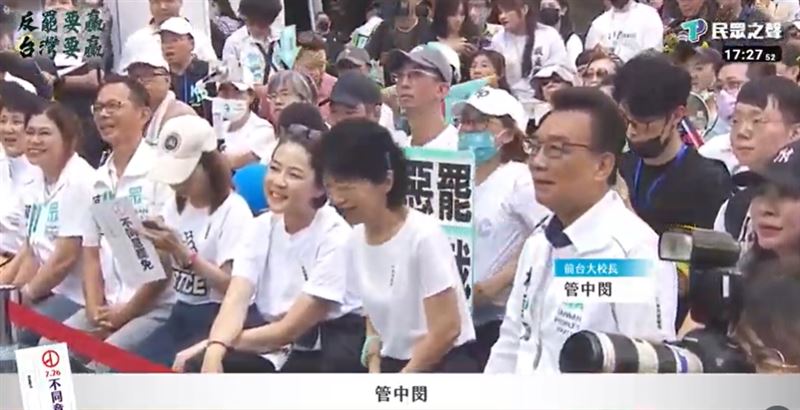 管中閔演講時,坐在台下的陳佩琪(中)起身致意。(圖/翻攝自民眾之聲YT)