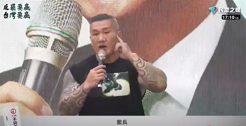 館長陳之漢也到場聲援民眾黨反罷免。(圖/翻攝自民眾之聲YT)