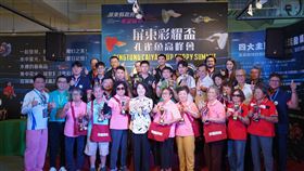 孔雀魚高峰會,屏東驗政府,國際交流