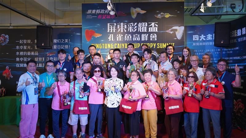 2025屏東彩耀盃國際觀賞魚高峰會，在農業物產館盛大舉辦。（圖／翻攝畫面）