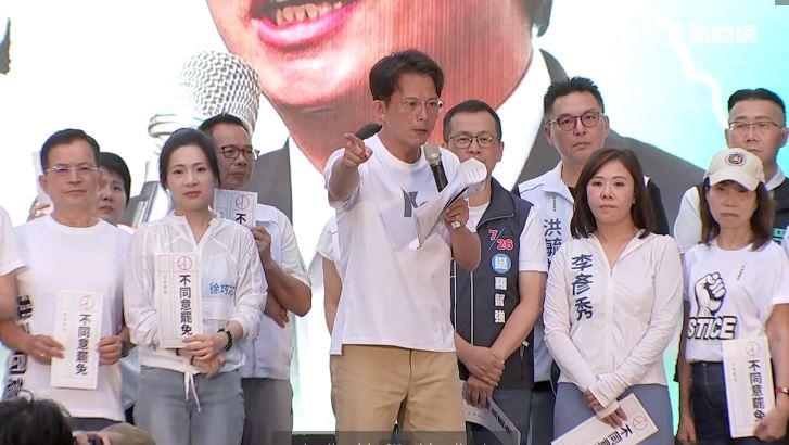 黃國昌宣講三問「賴清德你為什麼把反對民進黨的人都當成雜質」。（圖／翻攝畫面）