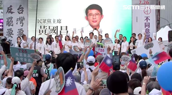民眾黨20日下午民進黨中央黨部外北平東路，舉行「民主起義！反罷要贏 台灣要贏」集會，宣稱兩萬人到場相挺。（圖／翻攝畫面）