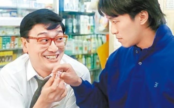 曹查理(左)客串《整蠱專家》一幕「淫賤不能移」。(圖/翻攝自微博)
