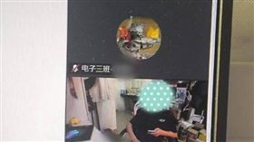 男大生線上會議忘關鏡頭！自慰畫面全程直播　影片遭外流優秀形象毀