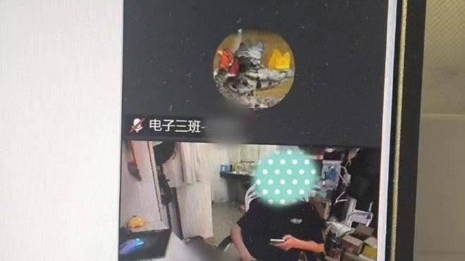 男大生疑似忘記關閉鏡頭就開始自慰。（圖／翻攝自微博）