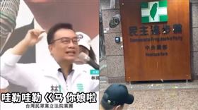 一名白衣男子在民眾黨反罷集會結束後，衝進民進黨中央黨部大樓扔雞蛋。（圖／讀者提供）