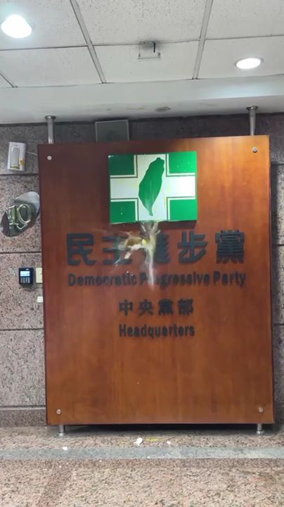 2名男子在民進黨辦公室門口丟擲雞蛋。（圖／翻攝自Thread @victor31429）