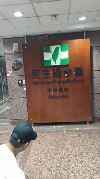 2名男子在民進黨辦公室門口丟擲雞蛋。（圖／翻攝自Thread @victor31429）