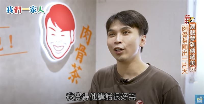 潘俊豪開設肉骨茶店，努力將兩國文化在他手中融合發光