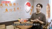 演藝夢到傳遞美味　肉骨茶闖出一片天