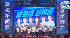 ▲楊智伃（前排右）昨天在桃園反罷免造勢脫口，「讓我們一起挺惡罷」。（圖／翻攝畫面）