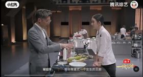 ▲《一飯封神》請到謝霆鋒擔任評審。（圖／翻攝自微博）