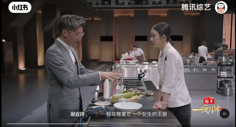 《一飯封神》請到謝霆鋒擔任評審。(圖/翻攝自微博)