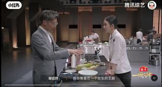 謝霆鋒節目疑仿《黑白大廚》　賽制全照抄