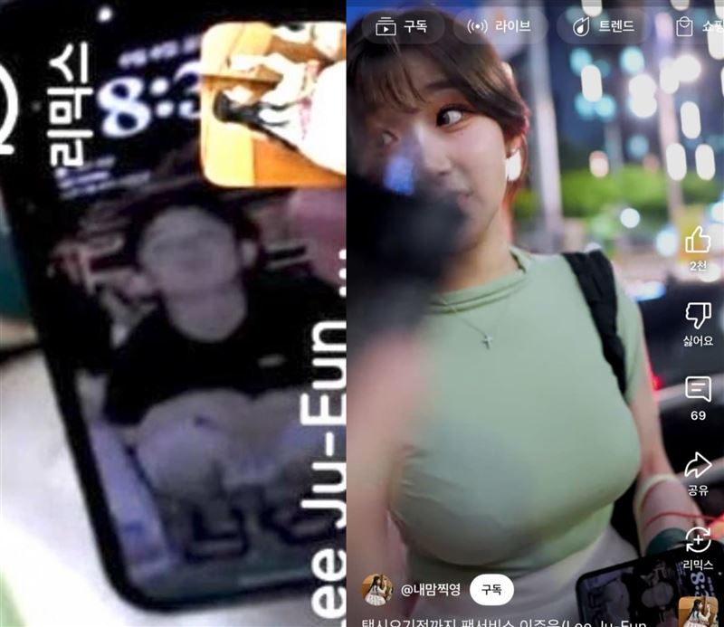 李珠珢一影片畫面被拍到朴秀宗的童年照畫面。(組合圖/翻攝自韓國論壇)