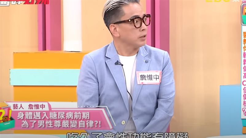 詹惟中曝健康現況(圖/翻攝YT)