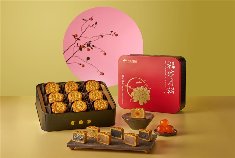 福容月餅禮盒每盒售價1,380元，七種口味一次滿足。（圖／福容大飯店提供）