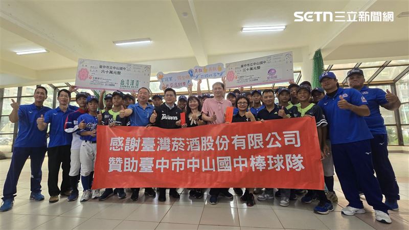 少棒隊赴美比賽缺經費！他們集資捐100萬