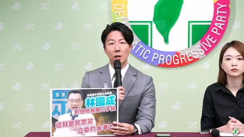 林國成飆罵三字經　民進黨要求黃國昌開除