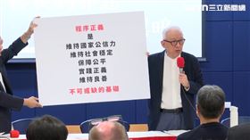▲曹興誠今率罷團召開「善惡對決．掃除黑暗——726全民罷免護台灣」記者會。（圖／翻攝畫面）