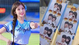  疑似李珠珢和朴秀宗的親暱頭貼照流出。(圖／翻攝自韓網、IG）