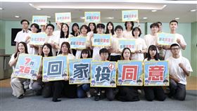 民進黨發言人韓瑩、青年部副主任吳奕柔和24位來自全台各罷區的青年學生，今（21）日舉辦「726罷免投同意」青年返鄉記者會。（圖／民進黨提供)
