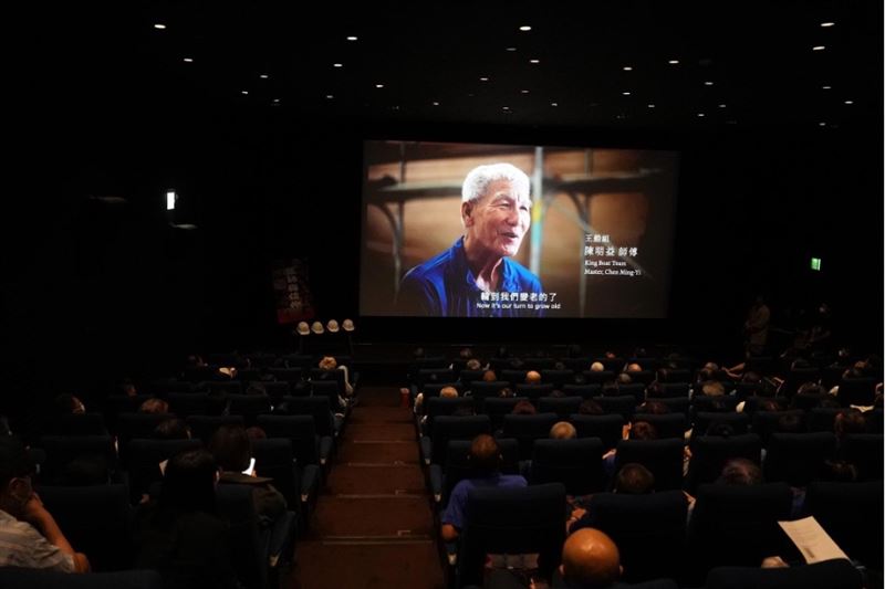 紀錄片首映會。（圖／翻攝自屏東縣王船文化館粉絲專頁）