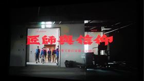 ▲《匠師與信仰》紀錄片。（圖／翻攝自屏東縣王船文化館粉絲專頁）