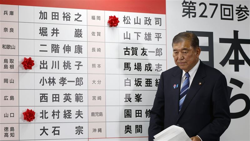 日本參議院於20日舉行選舉。(圖/美聯社/達志影像)