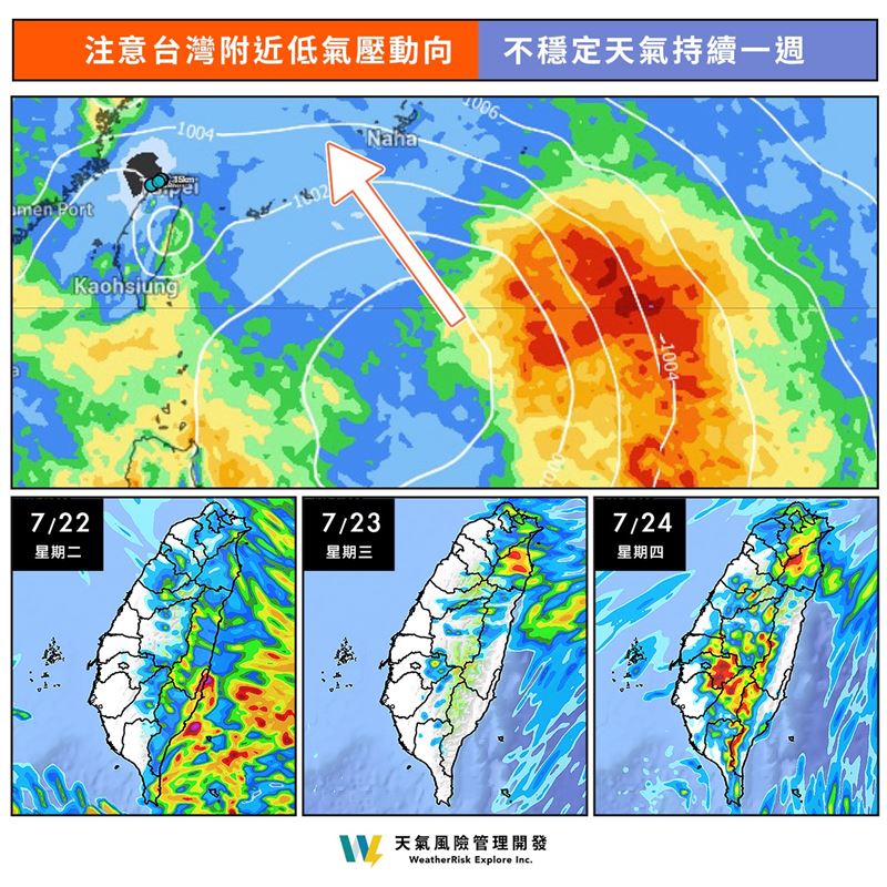熱帶擾動97W可能增強為颱風。(圖/翻攝自天氣風險 WeatherRisk)